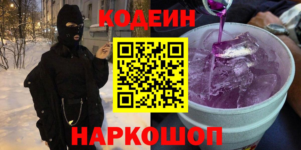 ГАШ  MDMA  Меф МЯУ МЯУ   Южно-Сахалинск  МАРИХУАНА  Вход с VPN 