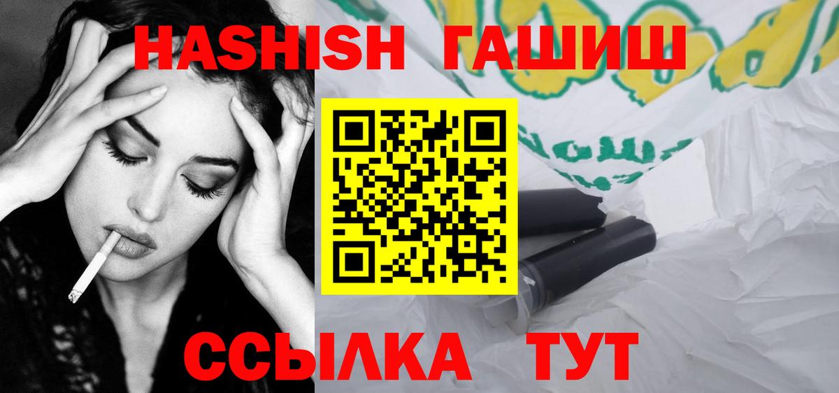 Марихуана Южно-Сахалинск