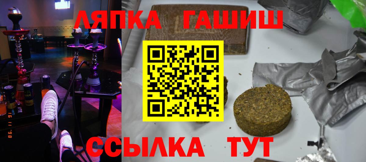 ГАШ индика сатива Южно-Сахалинск