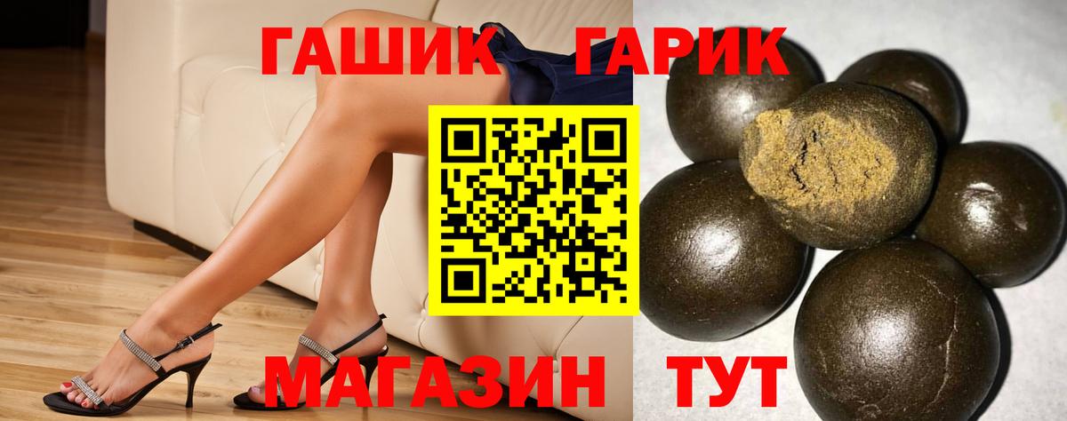 Гашиш hashish  Гашиш AMNESIA HAZE  Южно-Сахалинск  Вход с VPN 