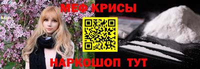 амфетамин Бугуруслан