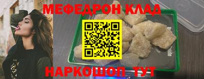 амфетамин Бугуруслан