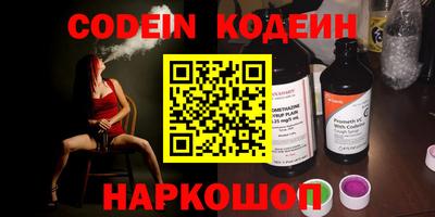 MESCALINE Бузулук