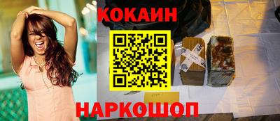MESCALINE Бузулук