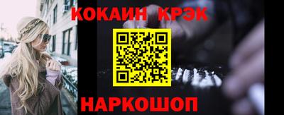 MESCALINE Бузулук