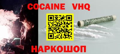 герыч Будённовск