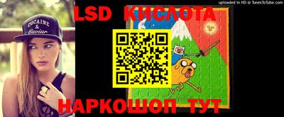 MESCALINE Бузулук