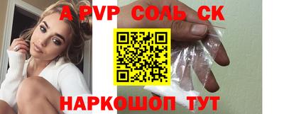 герыч Будённовск