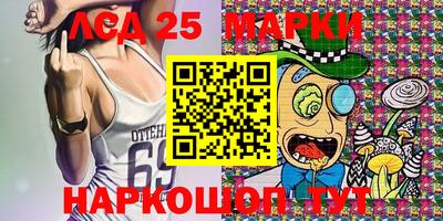 амфетамин Бугуруслан