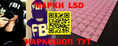 MESCALINE Бузулук