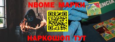 MESCALINE Бузулук