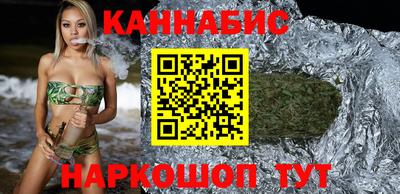 MESCALINE Бузулук