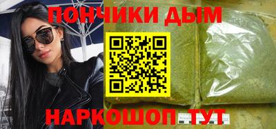 MESCALINE Бузулук