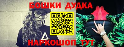 амфетамин Бугуруслан