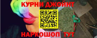 MESCALINE Бузулук