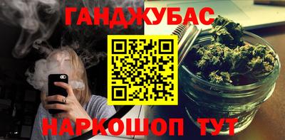 герыч Будённовск