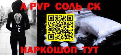 герыч Будённовск
