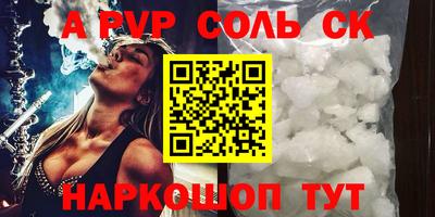 MESCALINE Бузулук