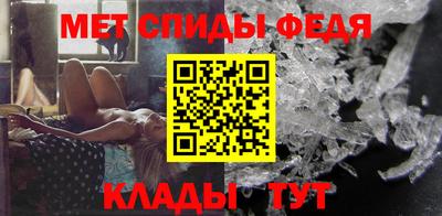 амфетамин Бугуруслан