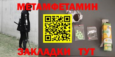 MESCALINE Бузулук