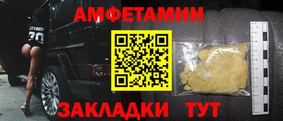 герыч Будённовск