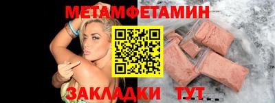 амфетамин Бугуруслан