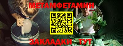 амфетамин Бугуруслан