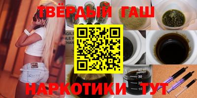 амфетамин Бугуруслан