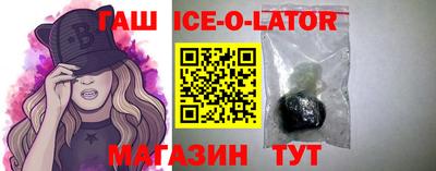 герыч Будённовск