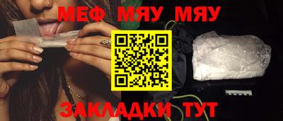 амфетамин Бугуруслан