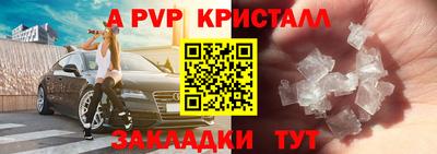 амфетамин Бугуруслан