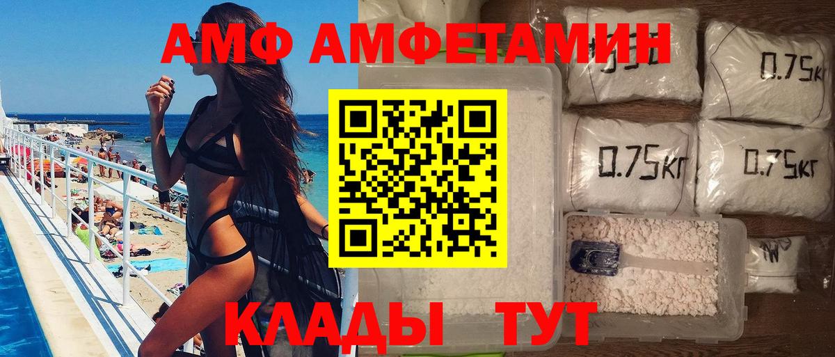 Южно-Сахалинск  Первитин винт  Вход с VPN  Первитин винт 