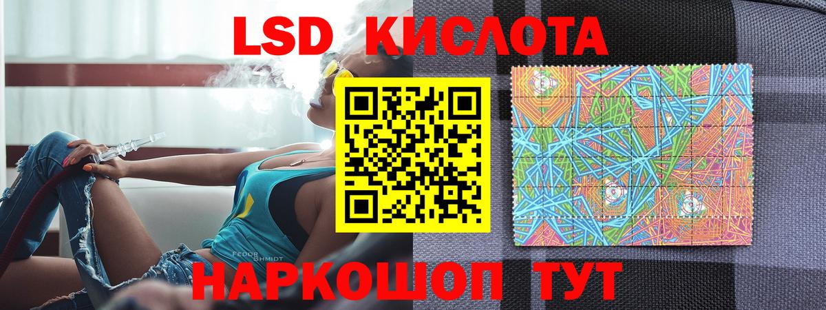 Марки N-bome 1,8мг Южно-Сахалинск